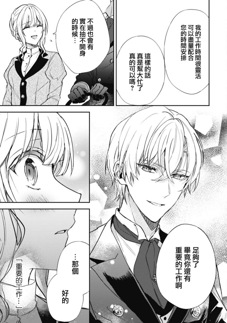 第6话15