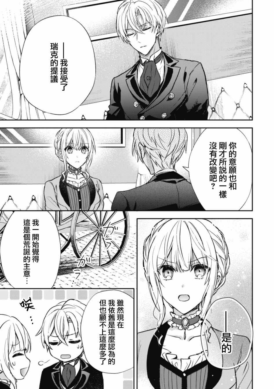 第5话22