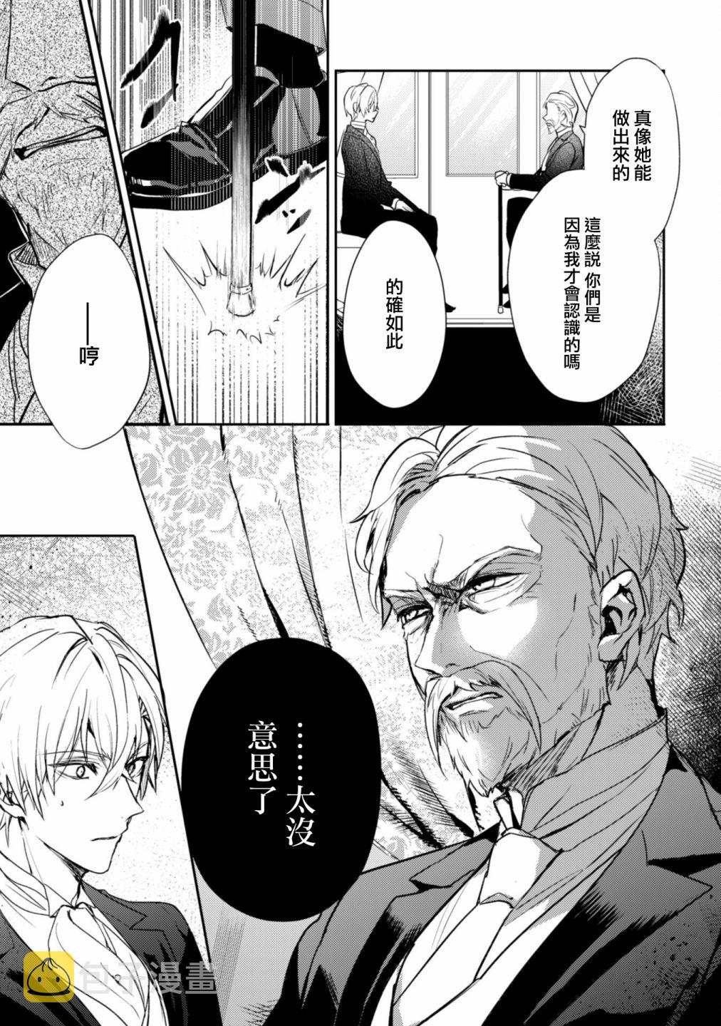 第9话22