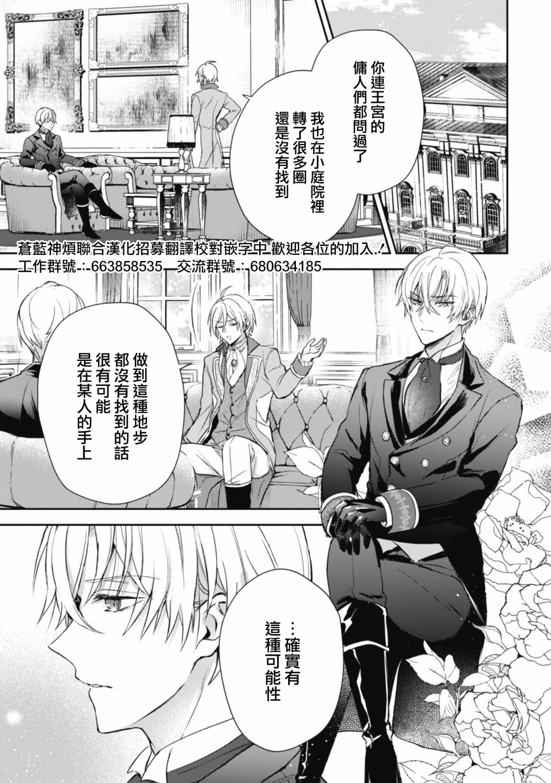 第03话2