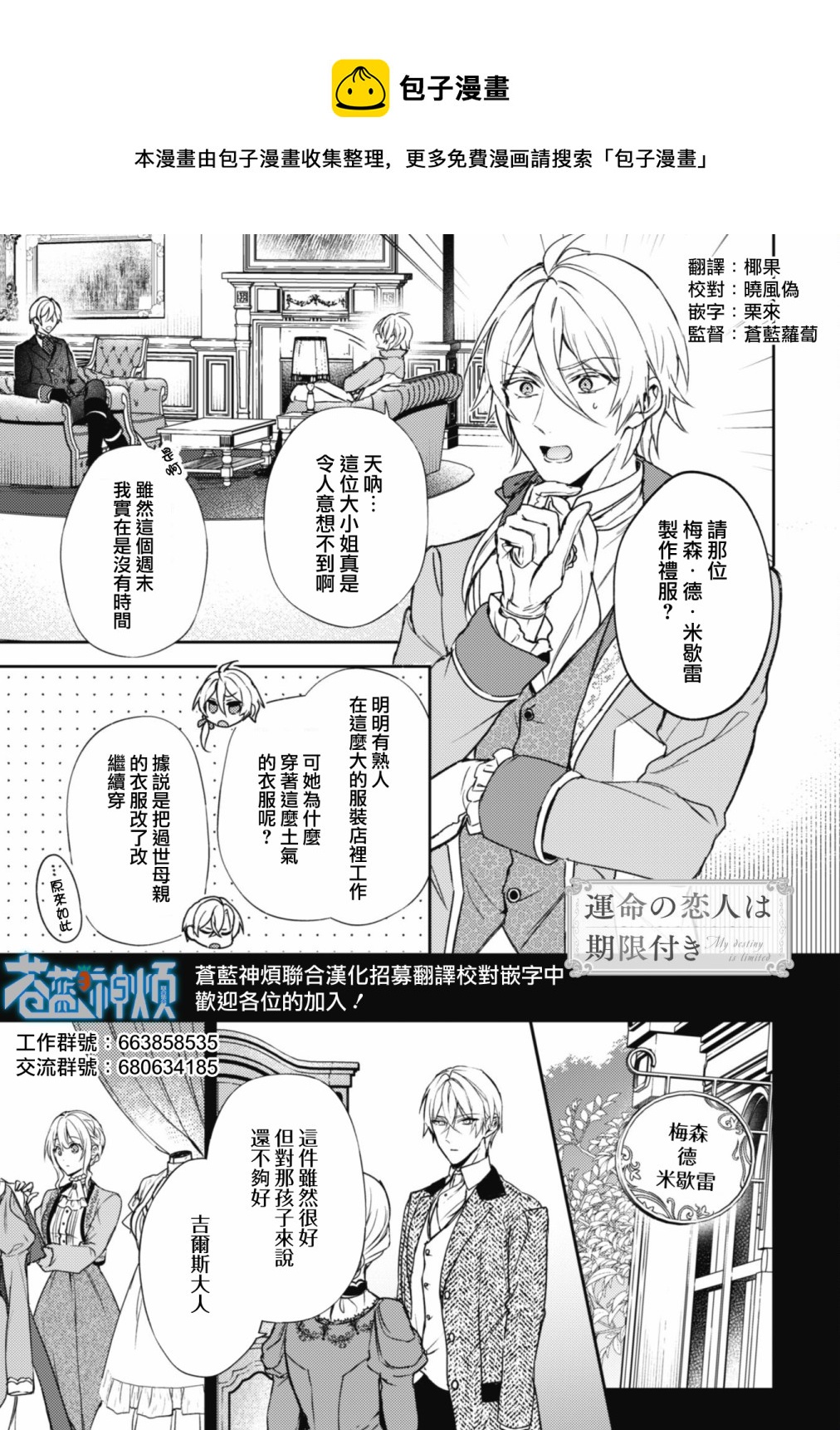 第08话0
