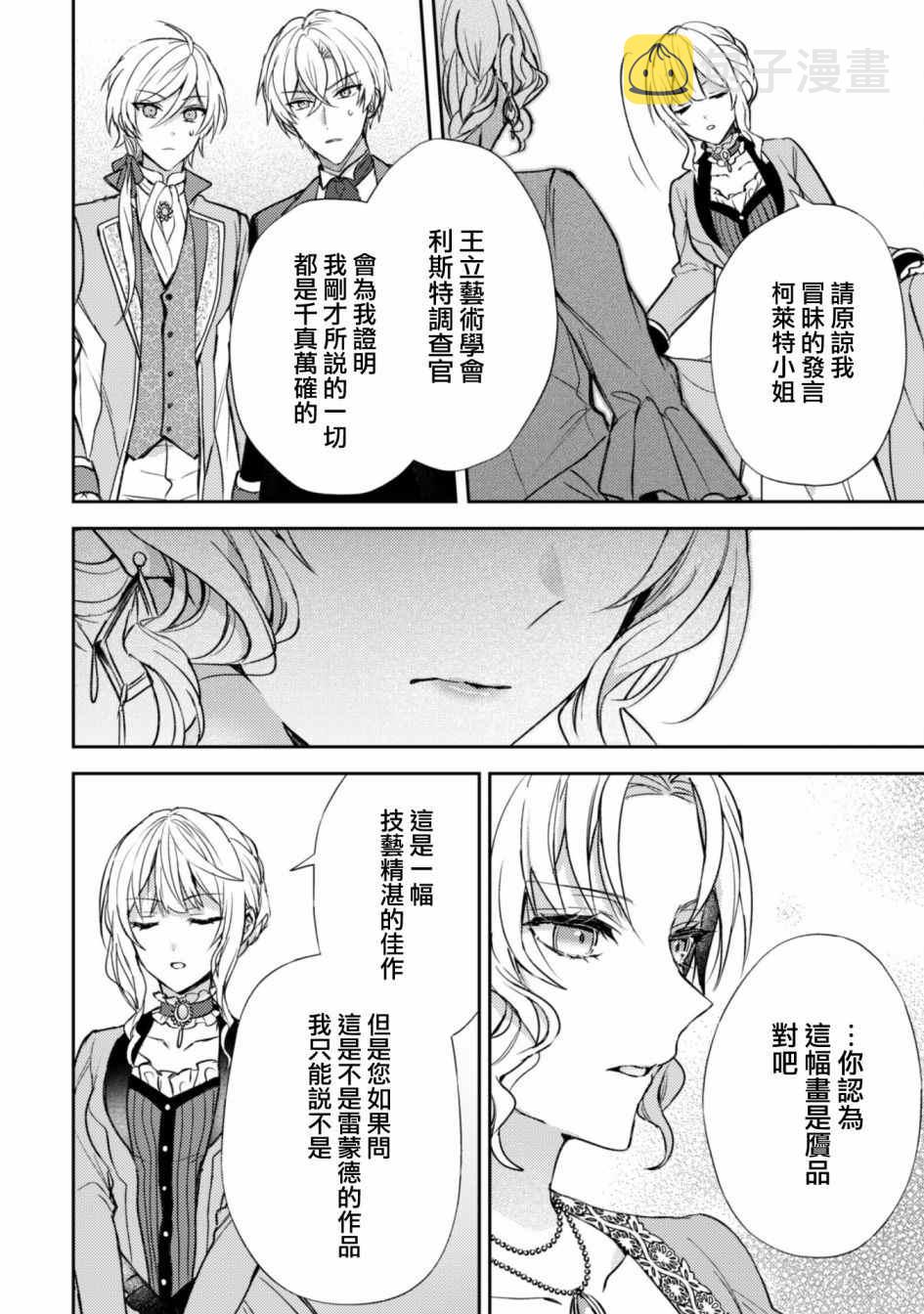 第5话11