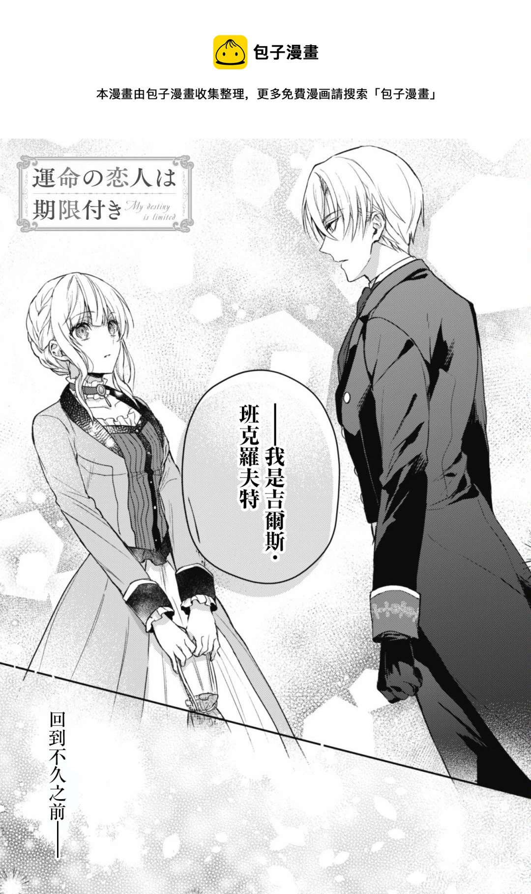 第03话0