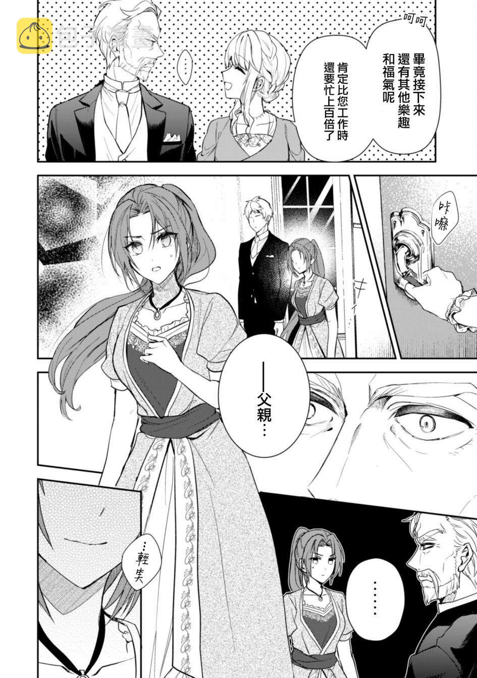 第10话9