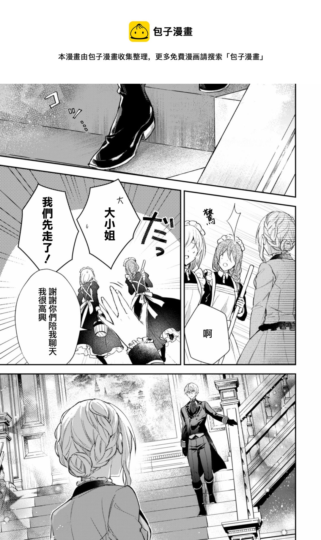 第03话14