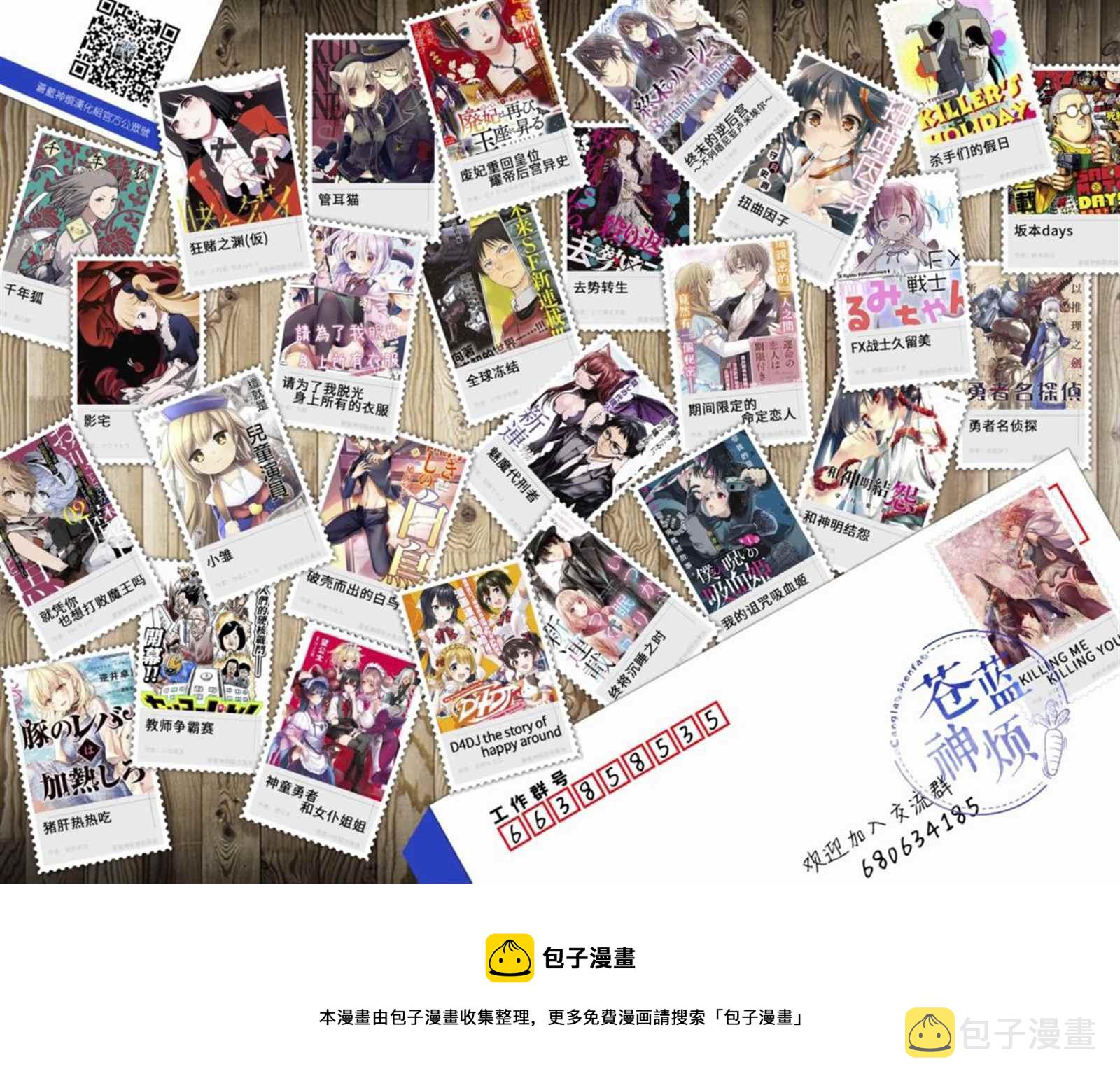 第5话32