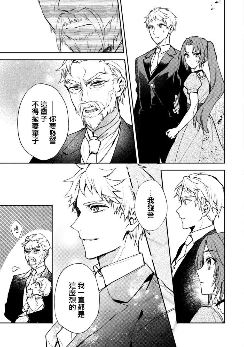 第10话20