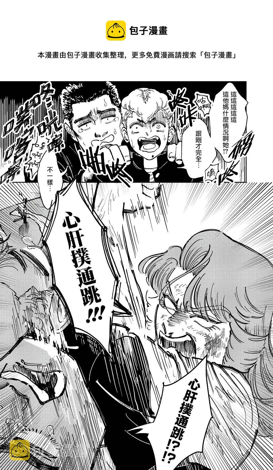 第5话14