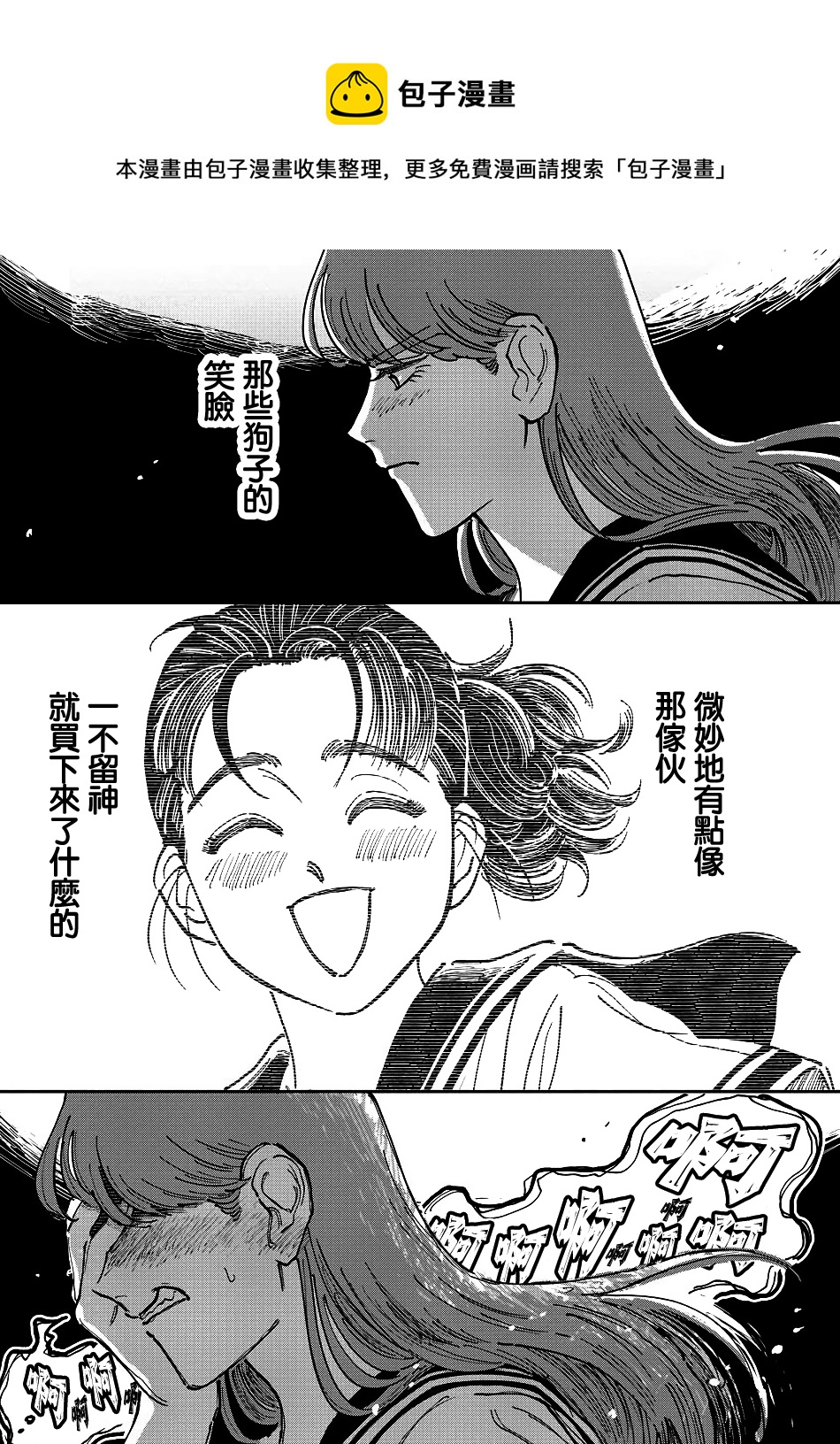 第07话20