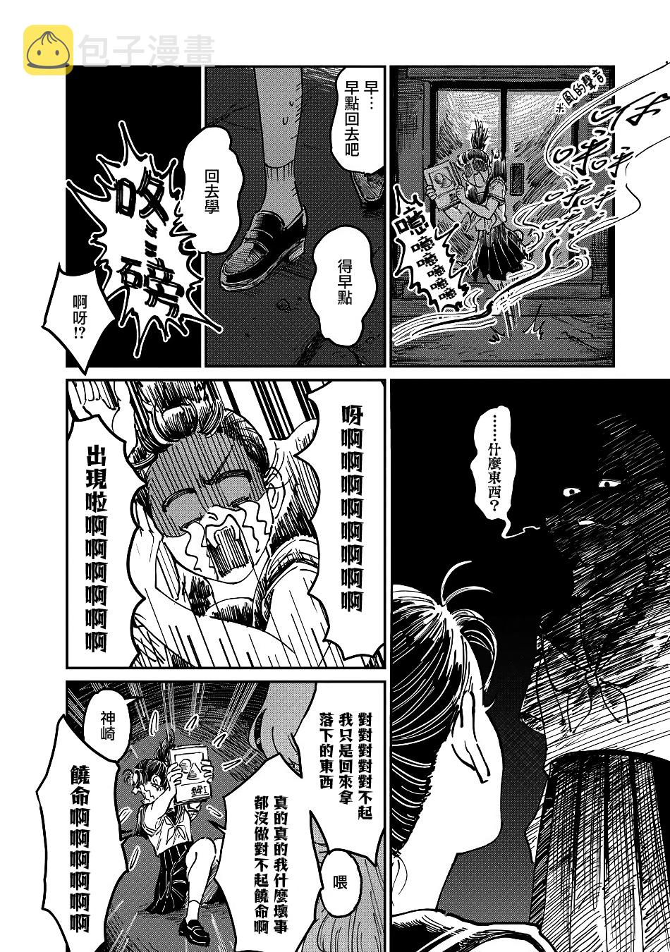 第07话7