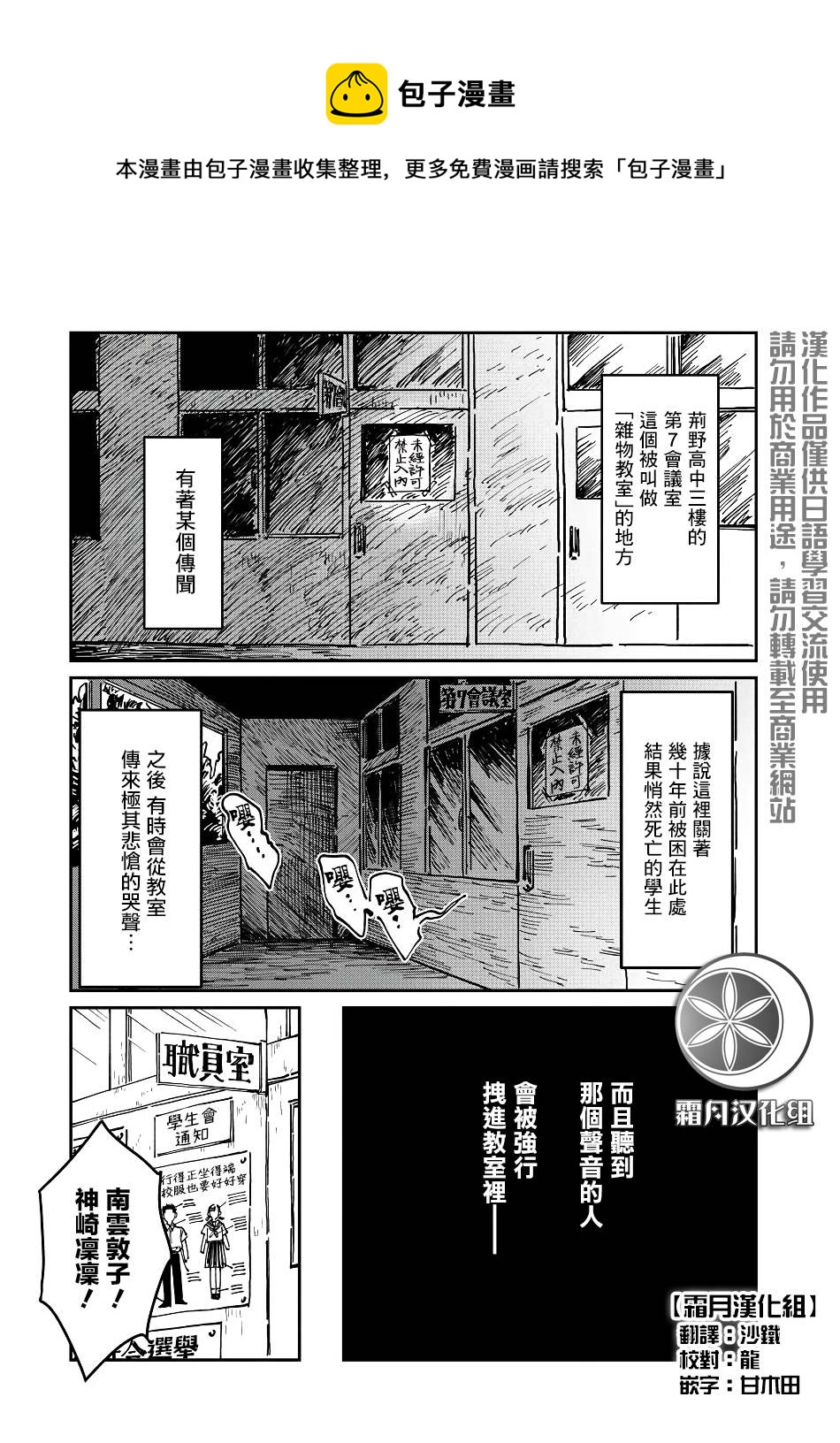 第6话0