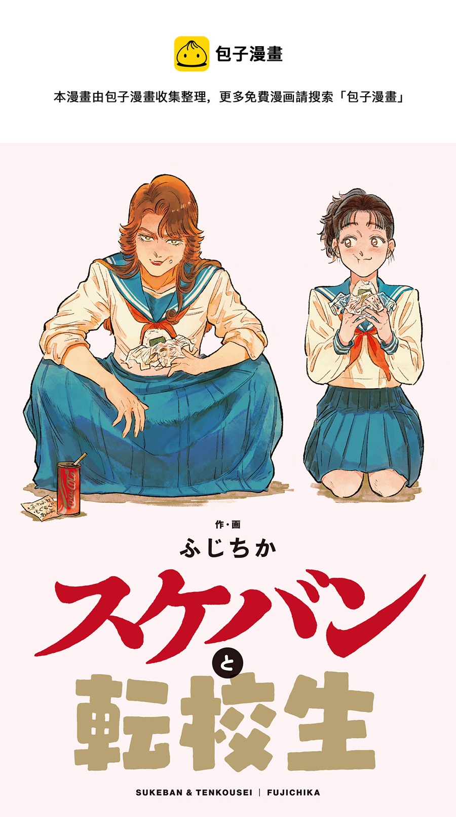 第01话0