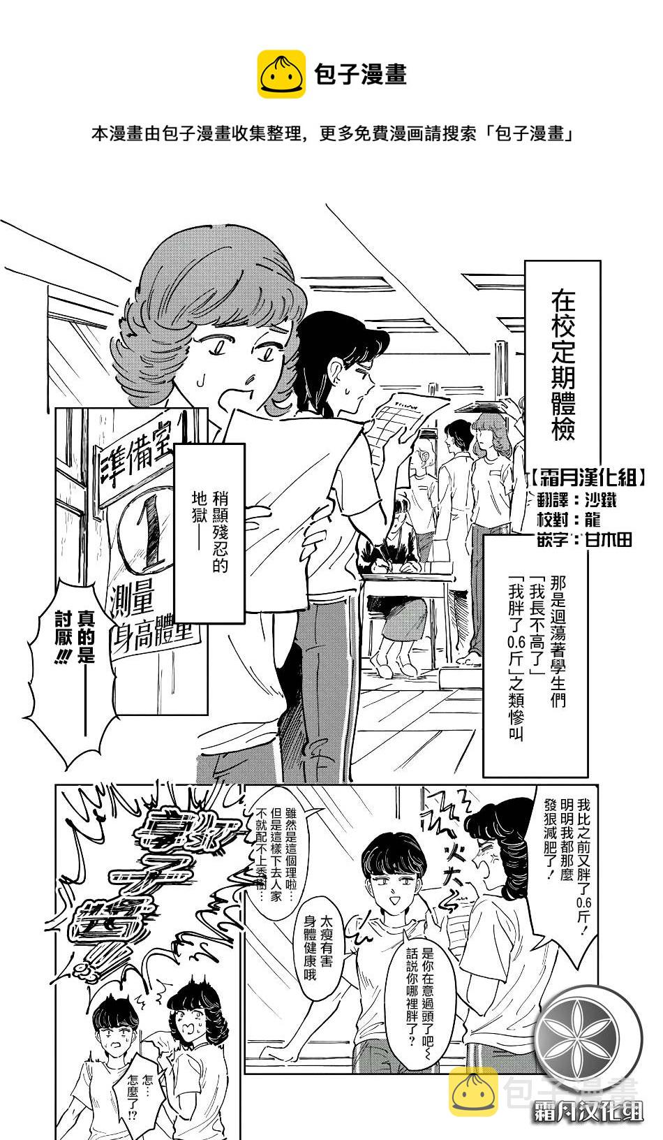 第5话0