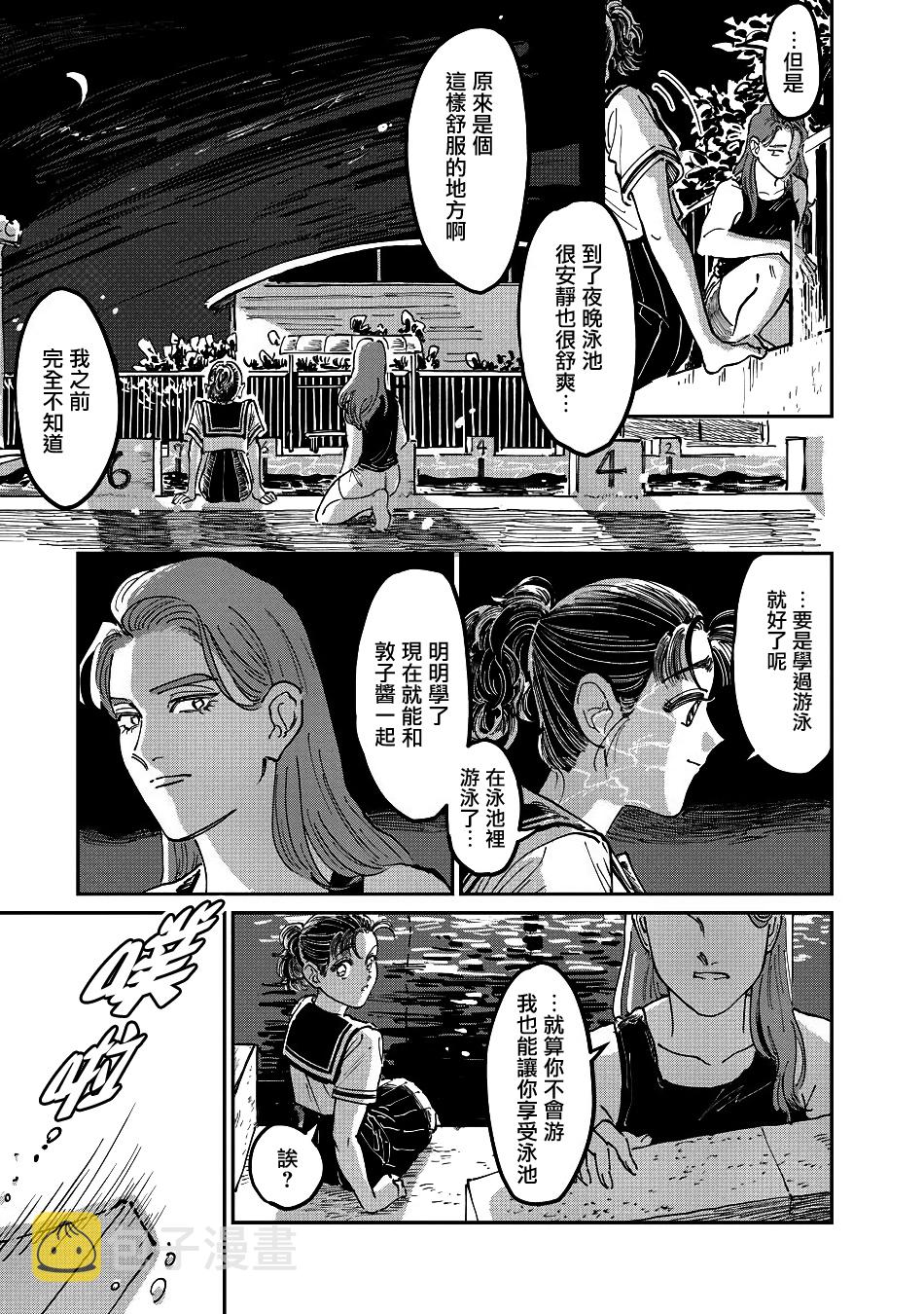 第07话10