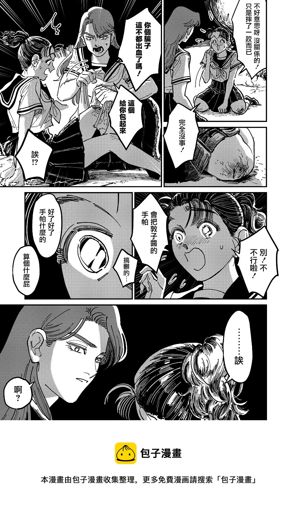 第07话16