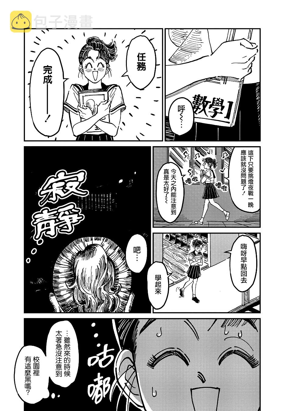 第07话6