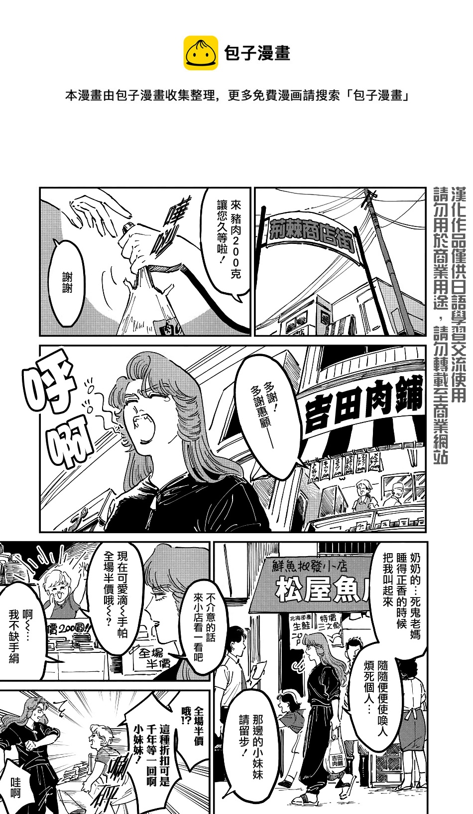 第07话0