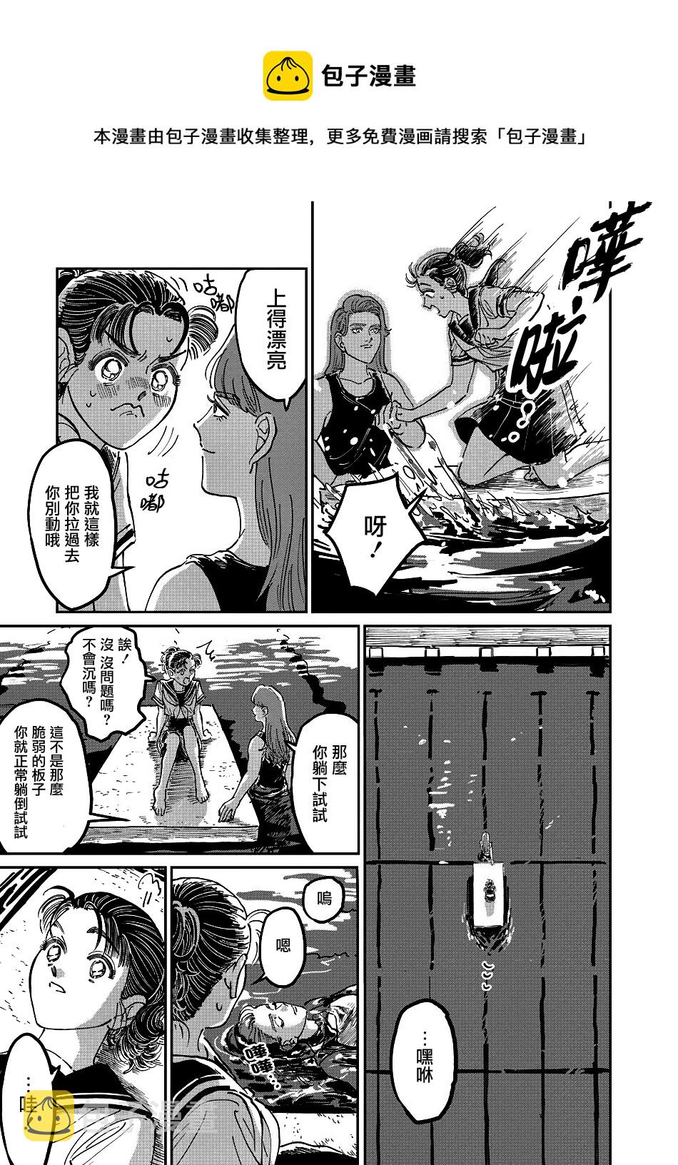 第07话12