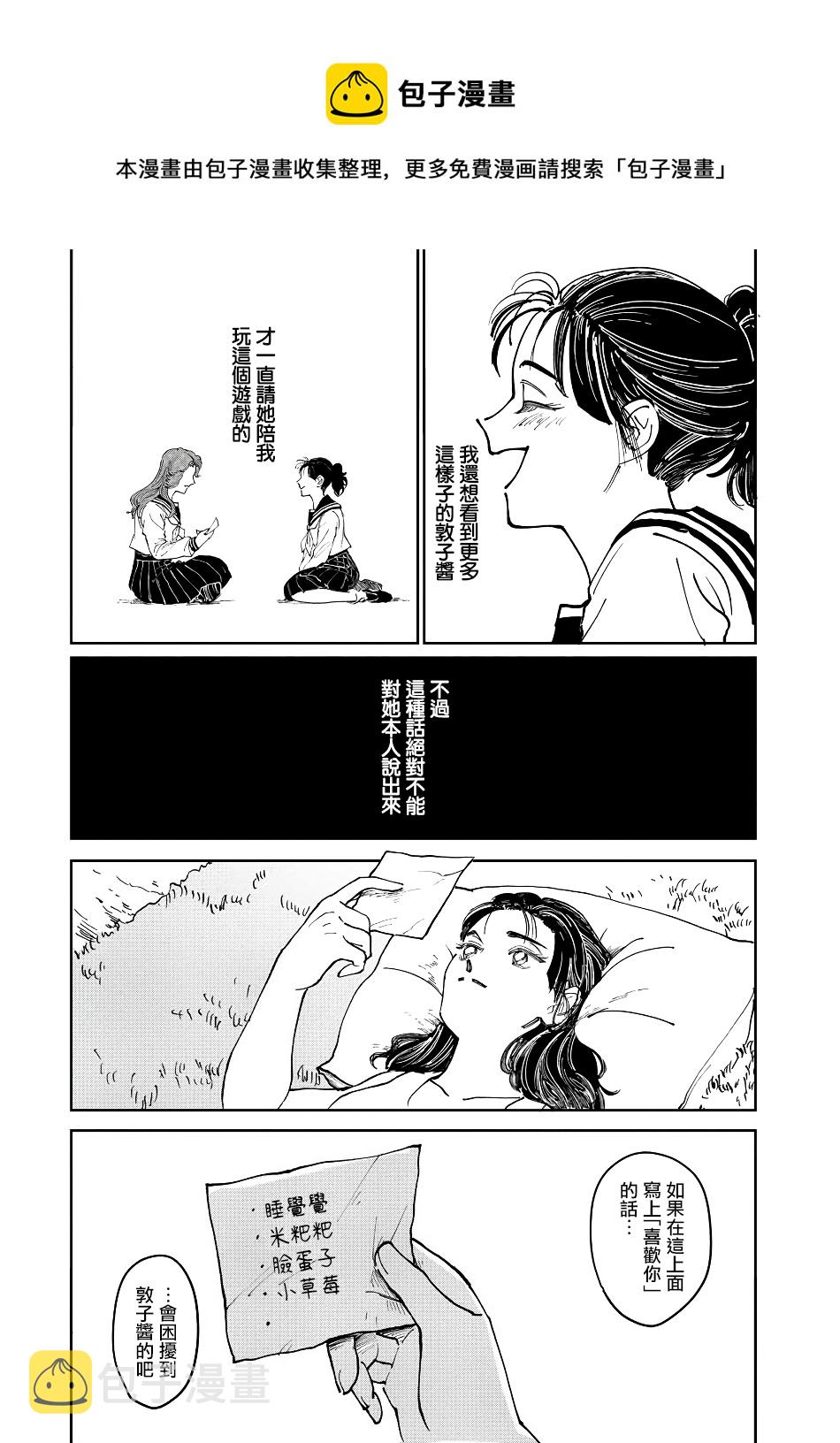 第01话7