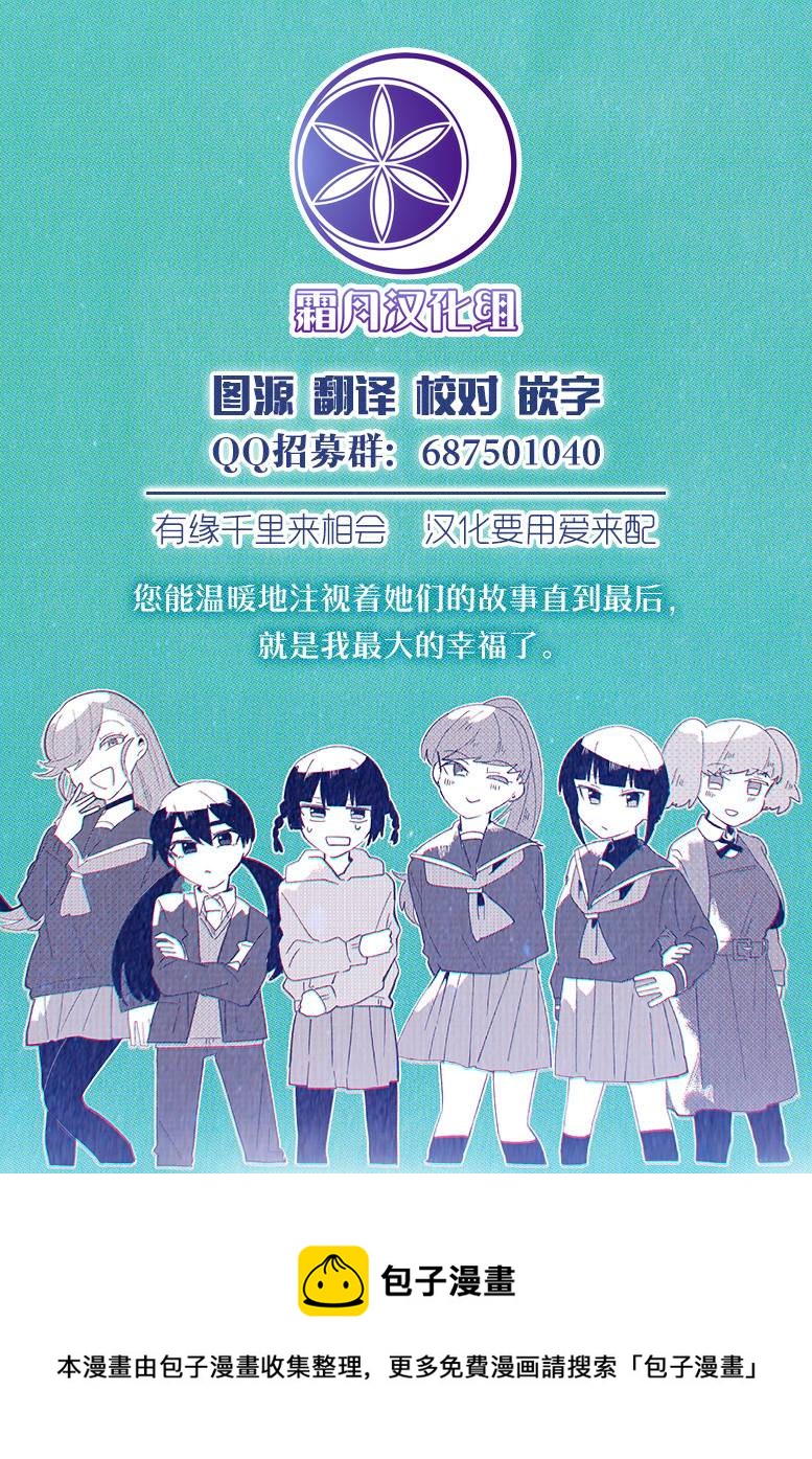 第4话15