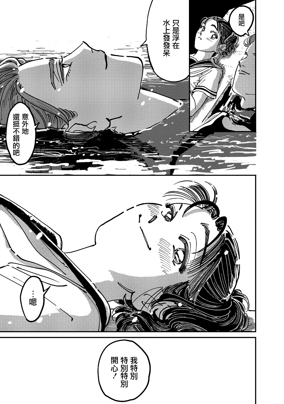 第07话14