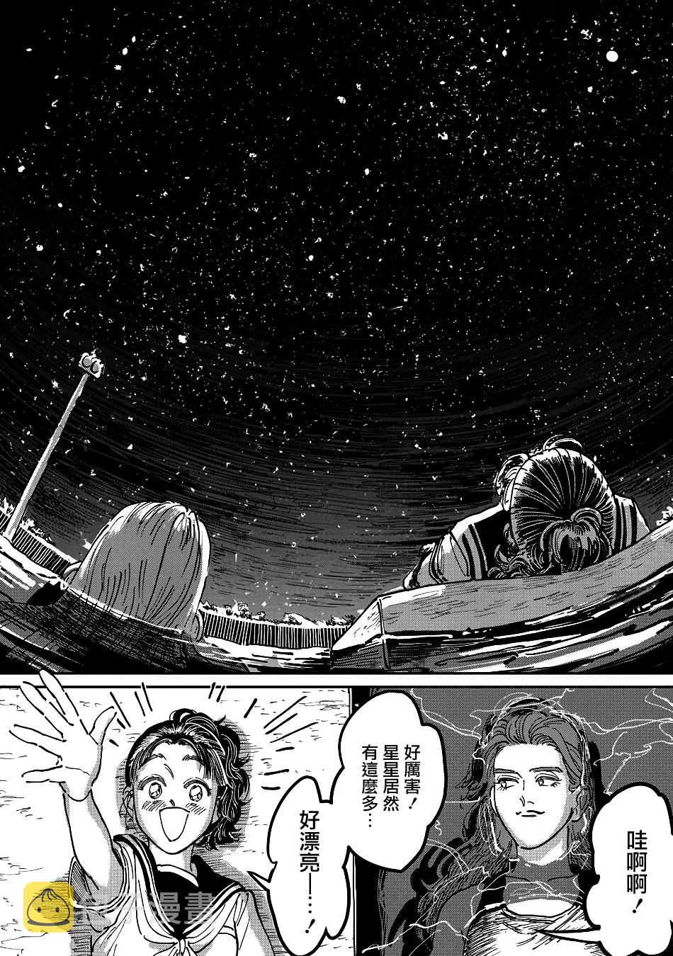第07话13