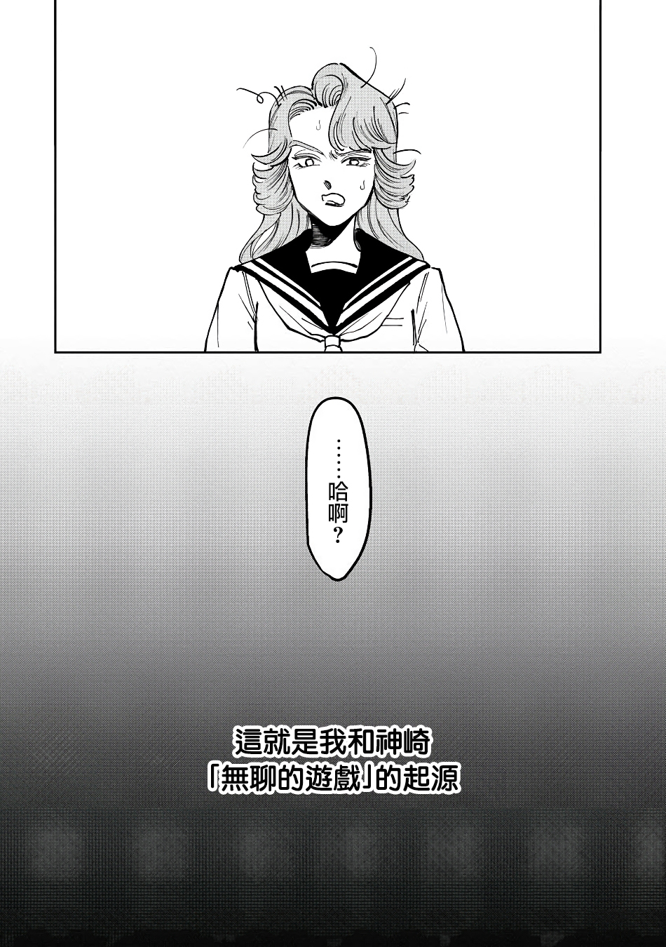 第02话6