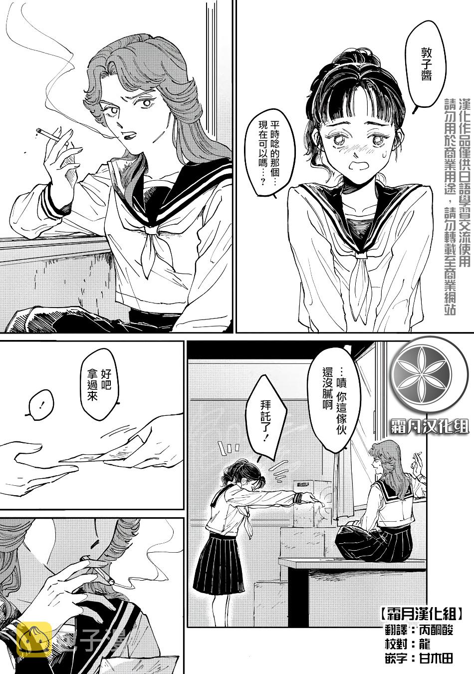 第01话1