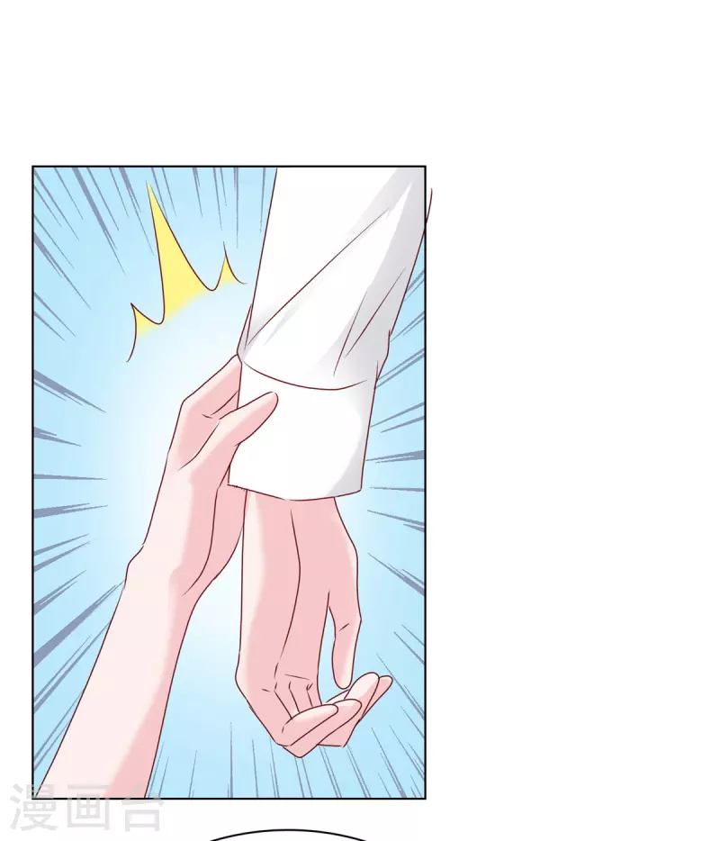 第3话 昨晚你可不是这样的14