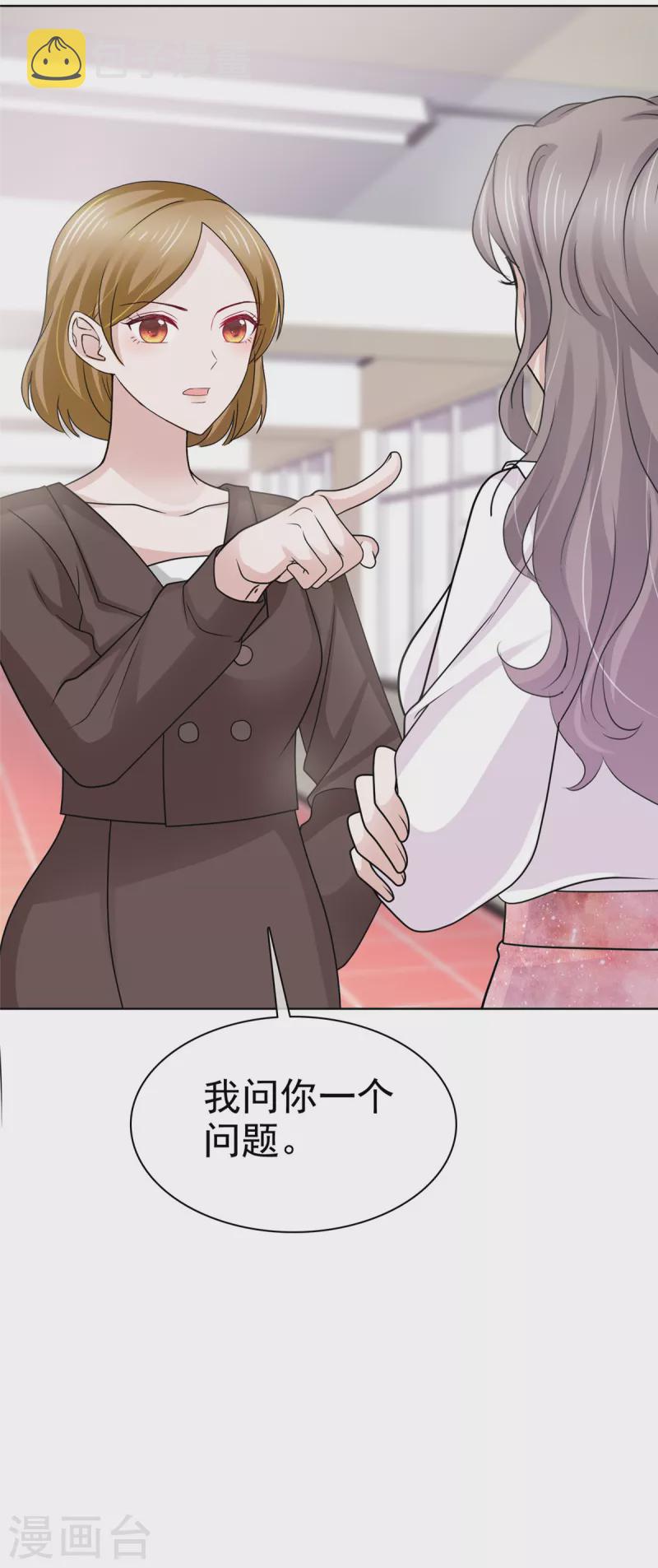第12话 没脑子的家伙6