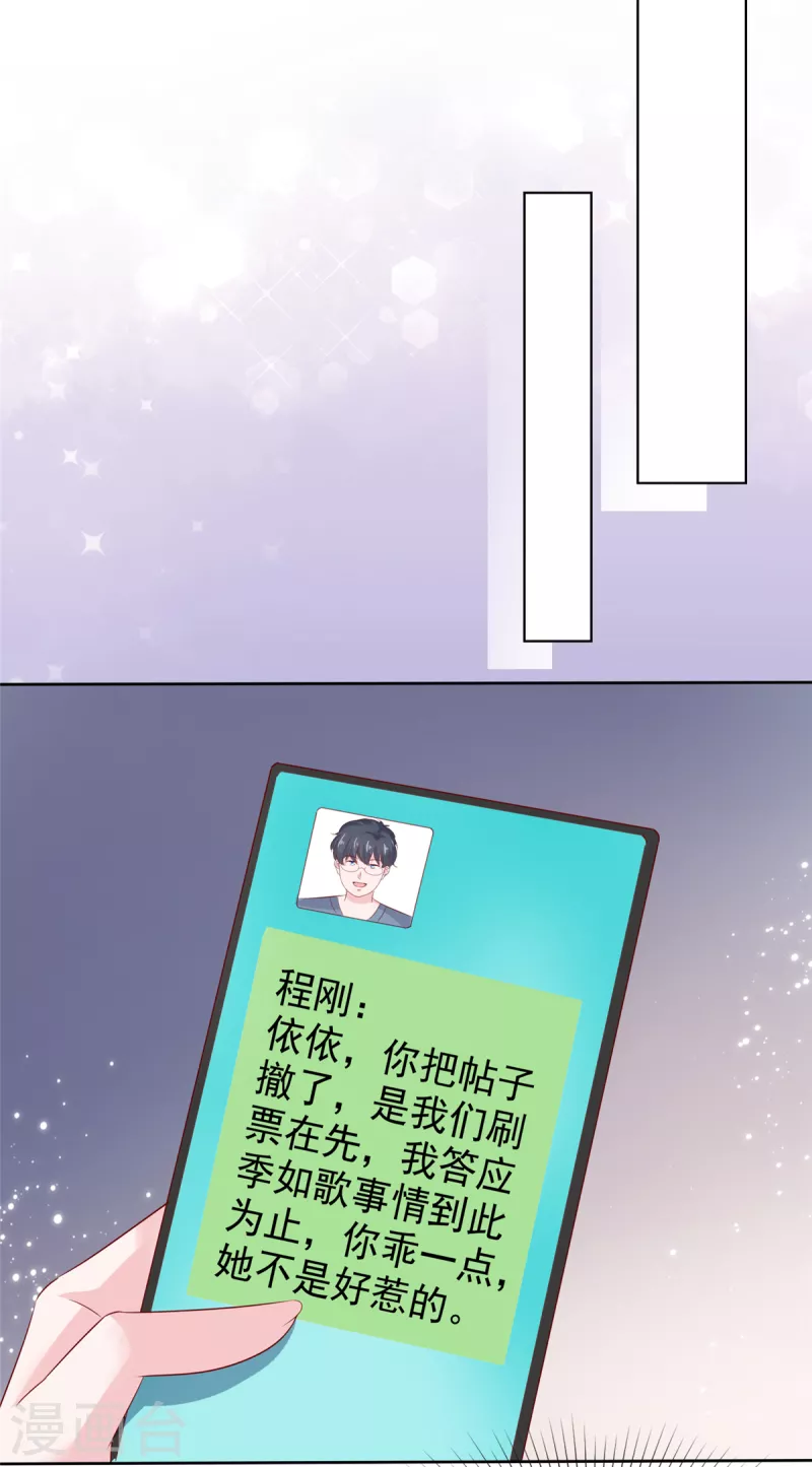 第32话 就想吃你做的饭10