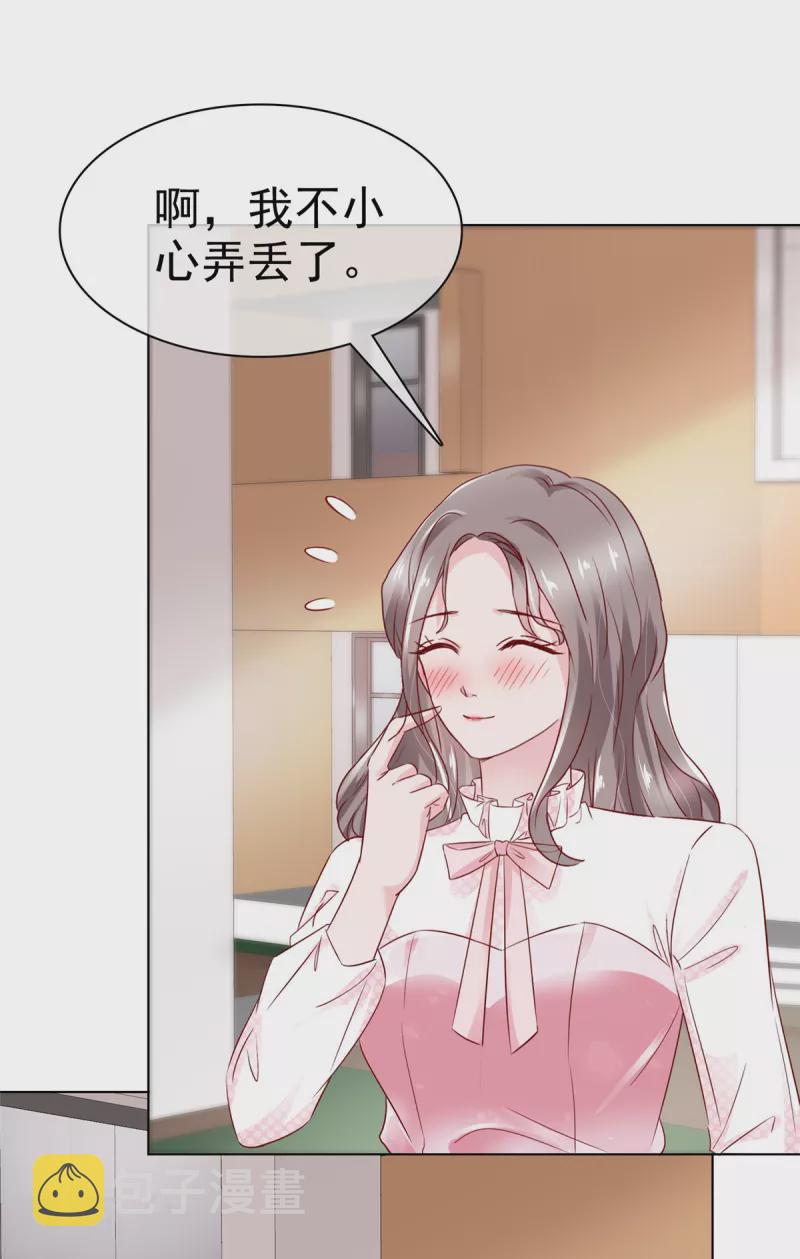 第6话 你笑起来很好14