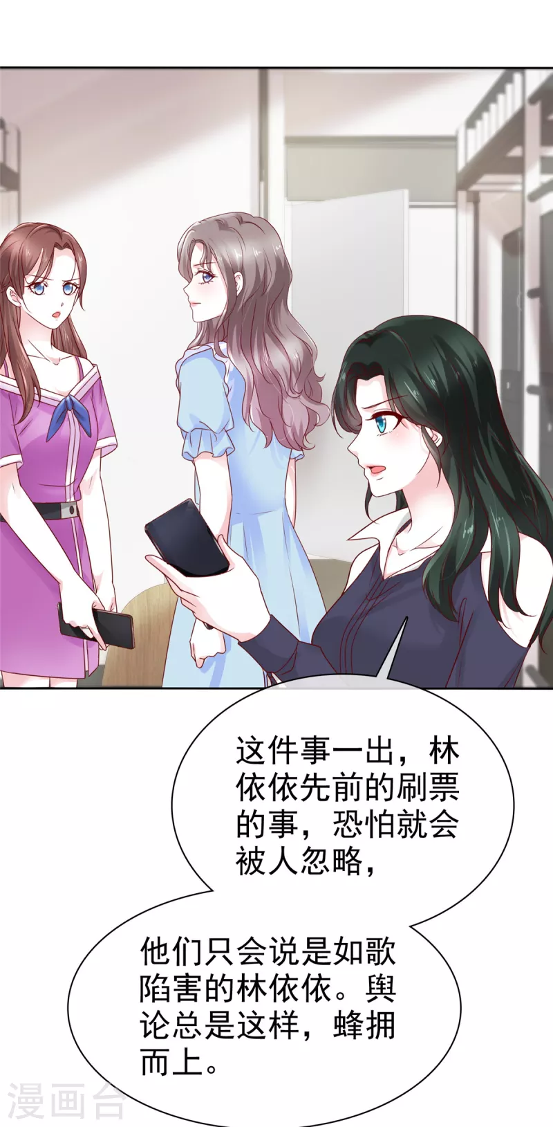 第30话 强者的斗争10