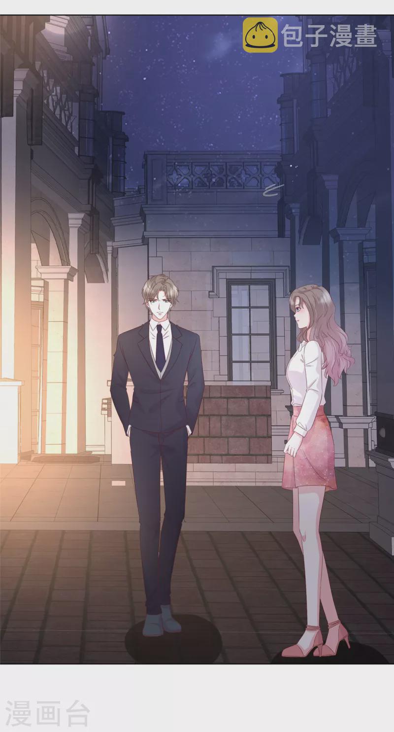 第10话 这麽快就见家长了13