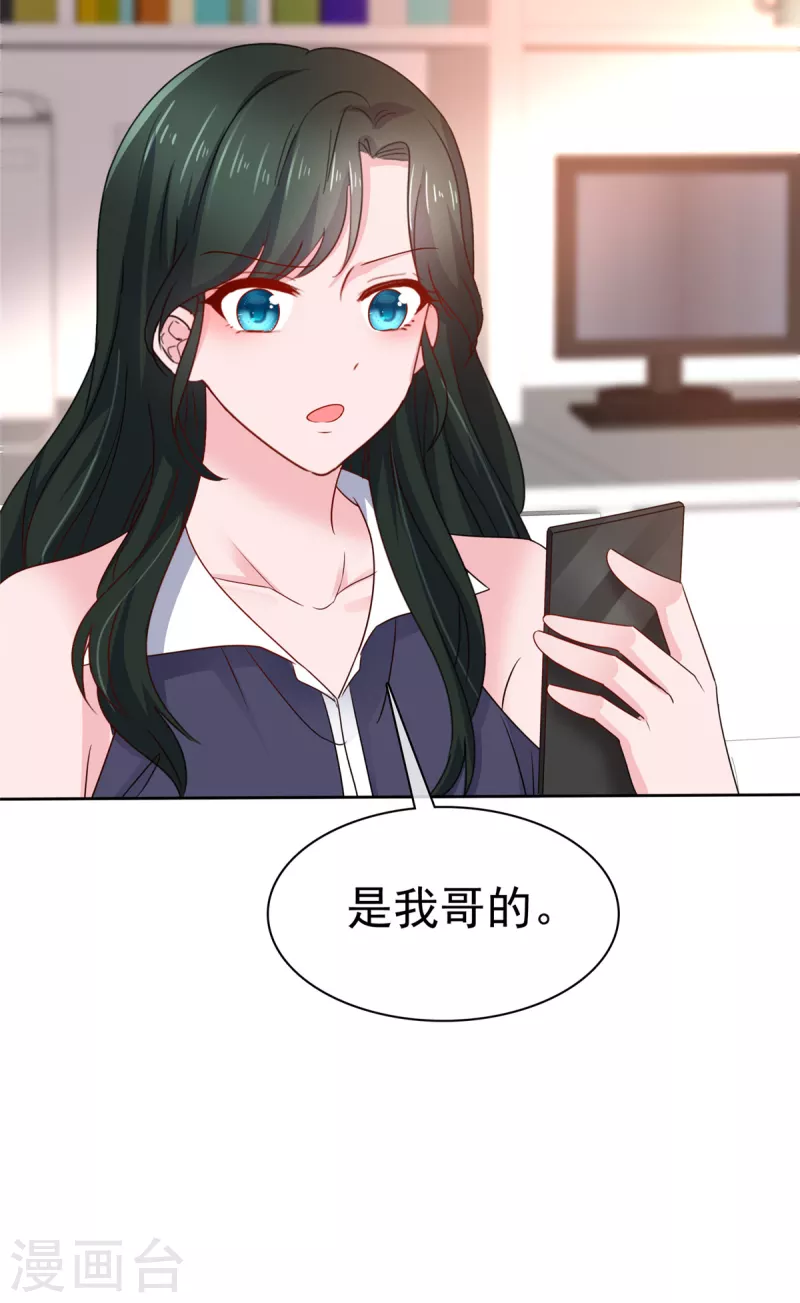 第31话 你就那麽喜欢她吗？11