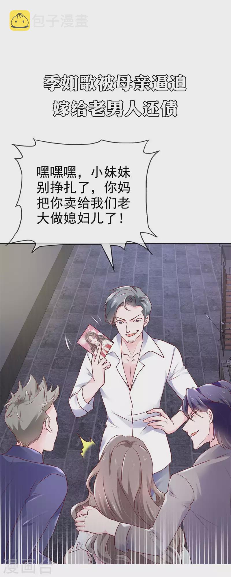 预告0
