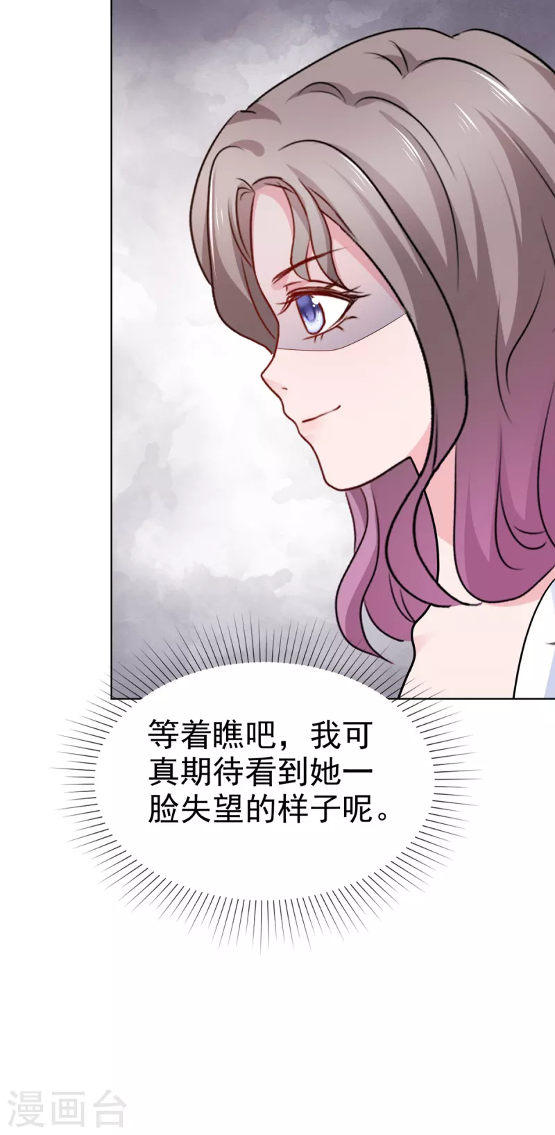 第14话 小娇妻不许早恋9