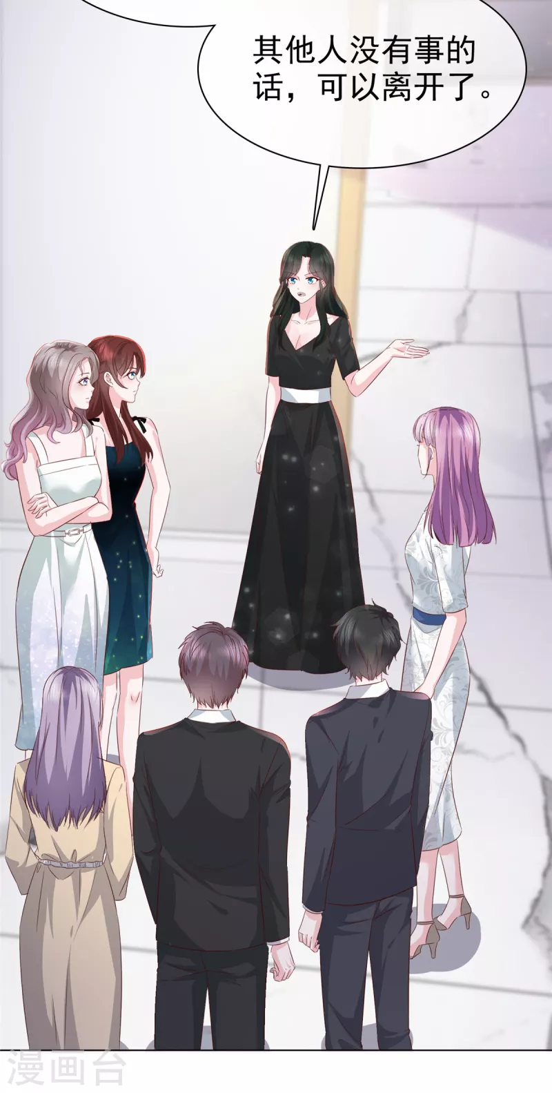 第16话 不是我，让你失望了？6