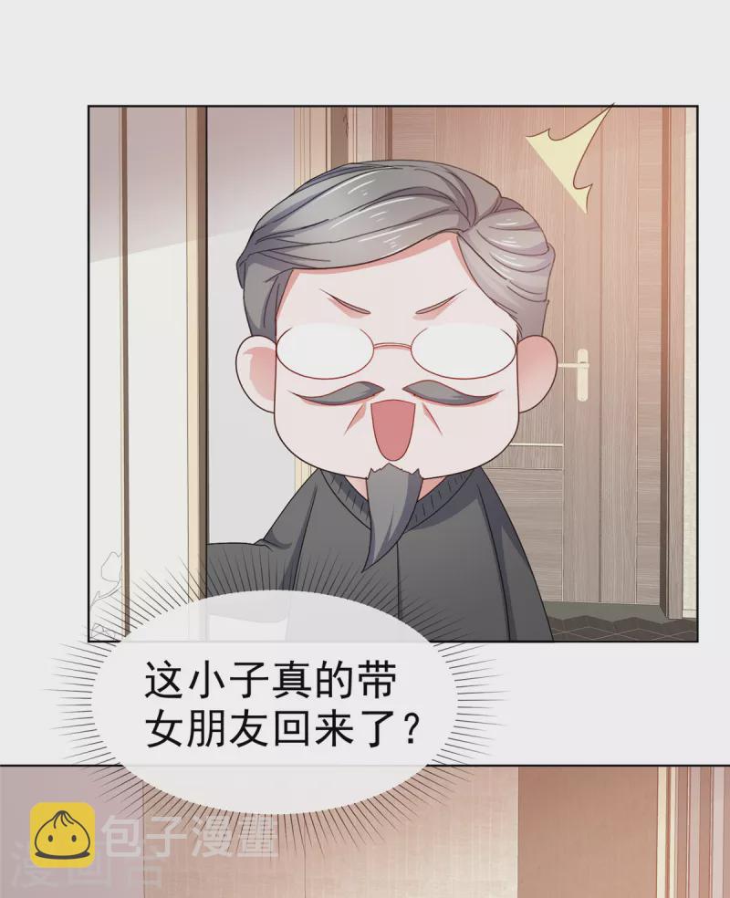 第3话 昨晚你可不是这样的30