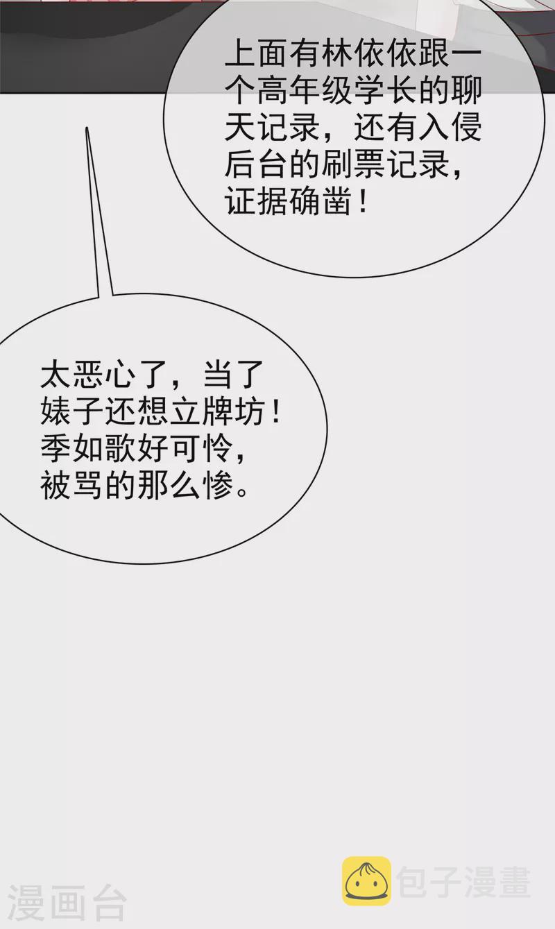第32话 就想吃你做的饭18