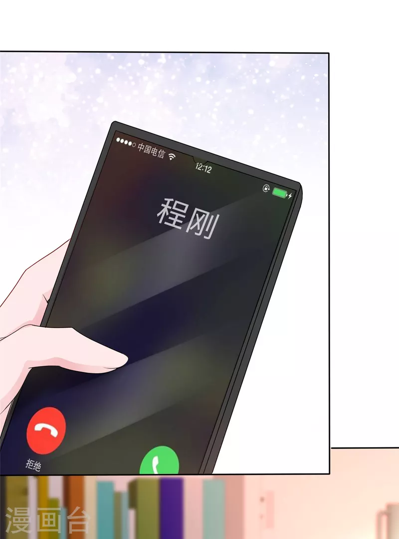 第31话 你就那麽喜欢她吗？10