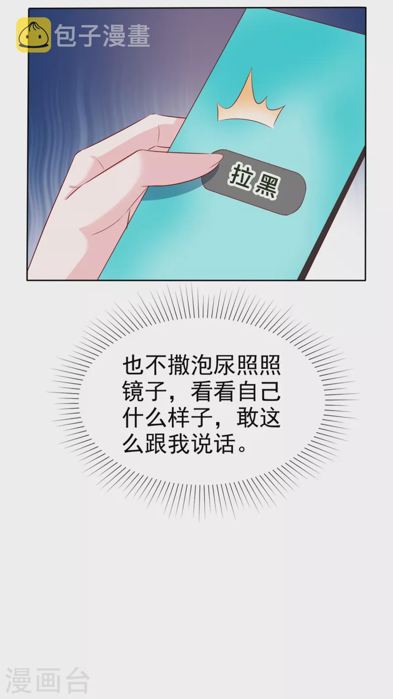 第32话 就想吃你做的饭12