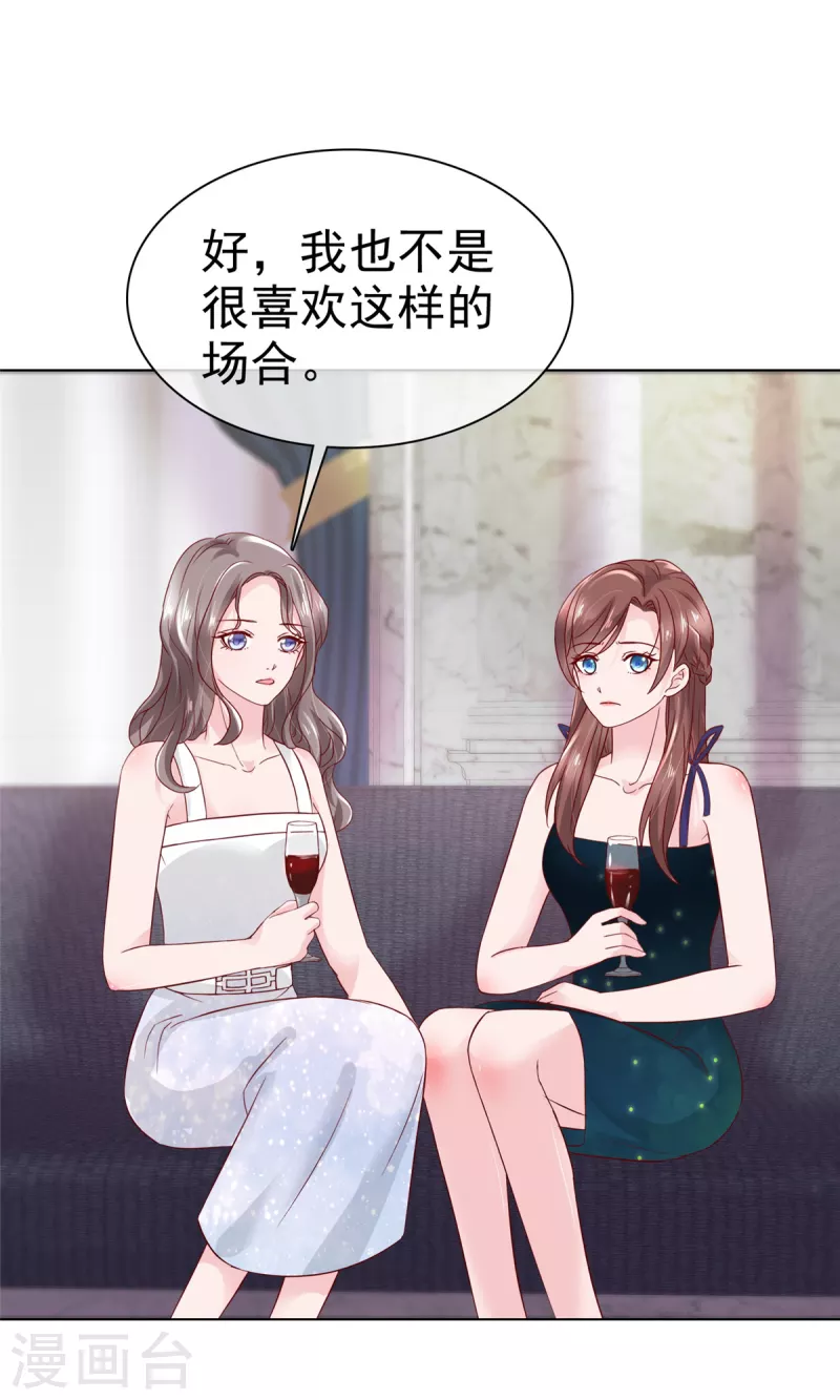 第13话 生日会15