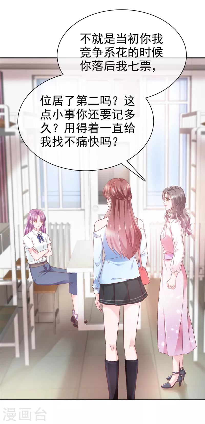 第6话 你笑起来很好23