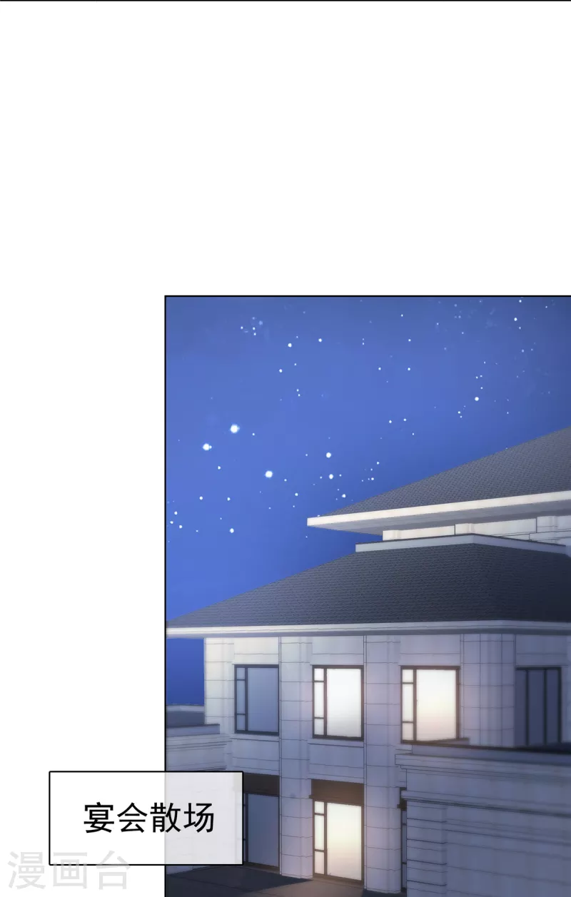 第15话 捉男女在牀9