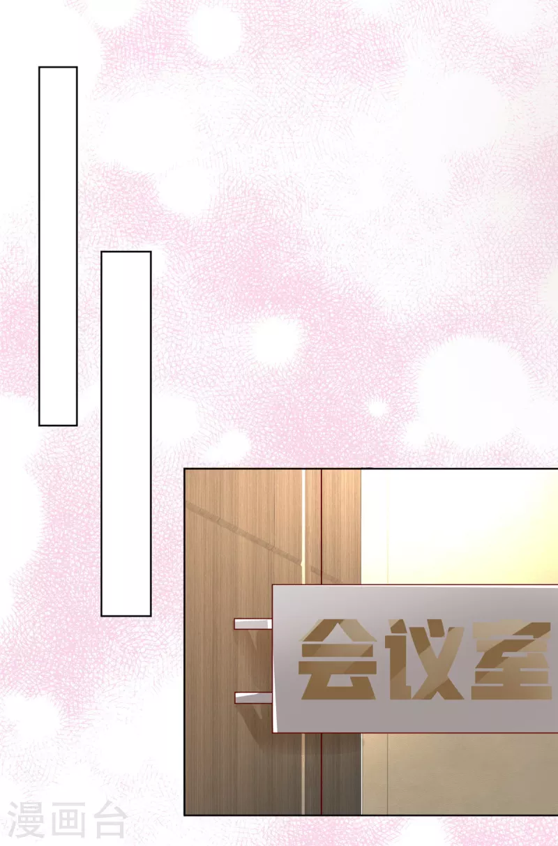 第19话 万年冰山居然笑了9