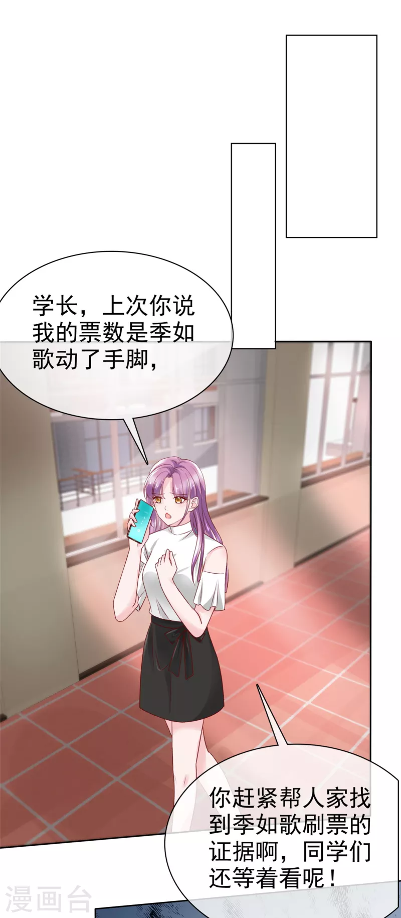 第30话 强者的斗争14