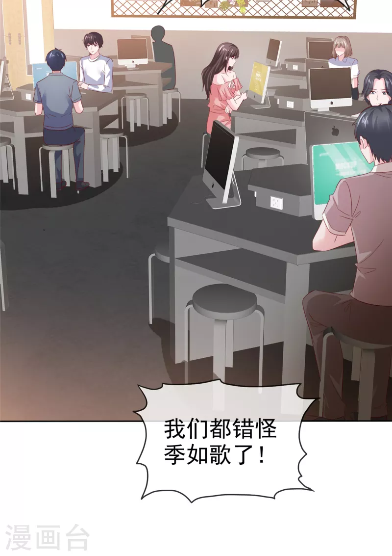 第32话 就想吃你做的饭16