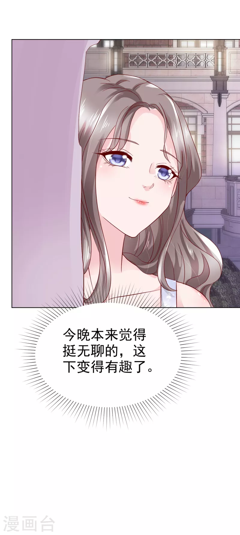 第14话 小娇妻不许早恋6