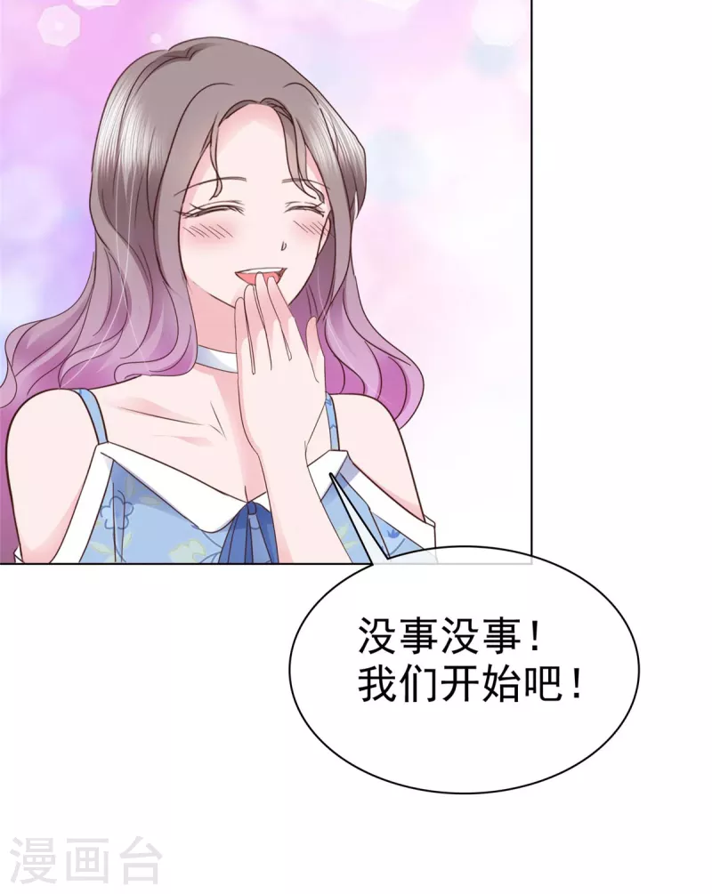 第27话 解开你的围裙9